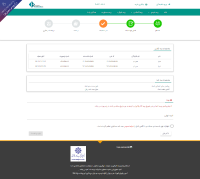 FireShot Capture 42 - بیمه دات کام - bimeh.com I استعلام،_ - http___localhost_3000_TravelCopyConfirm.png