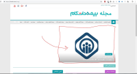 ارتفاع  تصویر اسلایدر روی سایت مجله بیمه به گونه ای باشد که زمانی که عکس می گذارند با ارتفاع های مختلف پرش نداشته باشیم.JPG